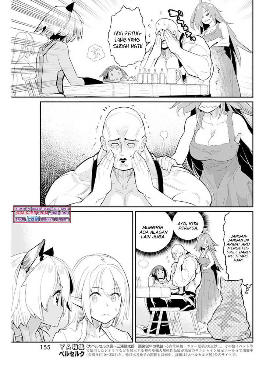 S-Rank Monster no Behemoth Dakedo, Neko to Machigawarete Erufu Musume no Kishi (Pet) Toshite Kurashitemasu Chapter 40 Gambar 18