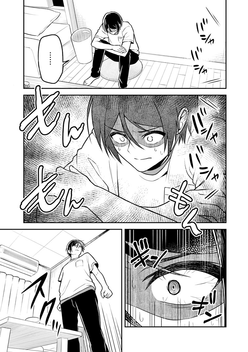 Yuujin ni 500 Yen Kashitara Shakkin no Kata ni Imouto wo Yokoshite Kita Nodakeredo, Ore wa Ittai Dou Sureba Iindarou Chapter 3 Gambar 4