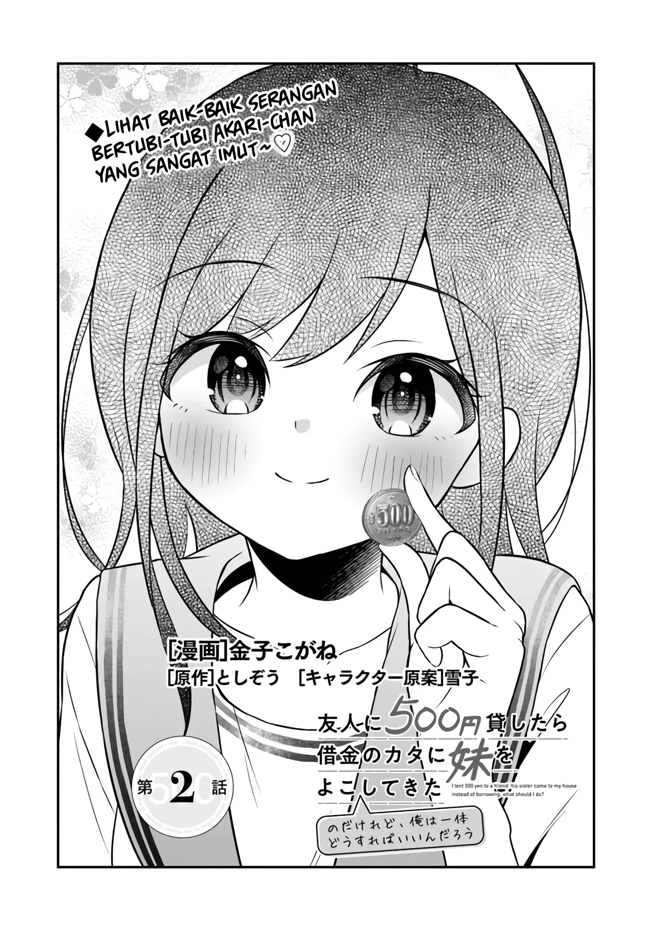 Yuujin ni 500 Yen Kashitara Shakkin no Kata ni Imouto wo Yokoshite Kita Nodakeredo, Ore wa Ittai Dou Sureba Iindarou Chapter 2 Gambar 3