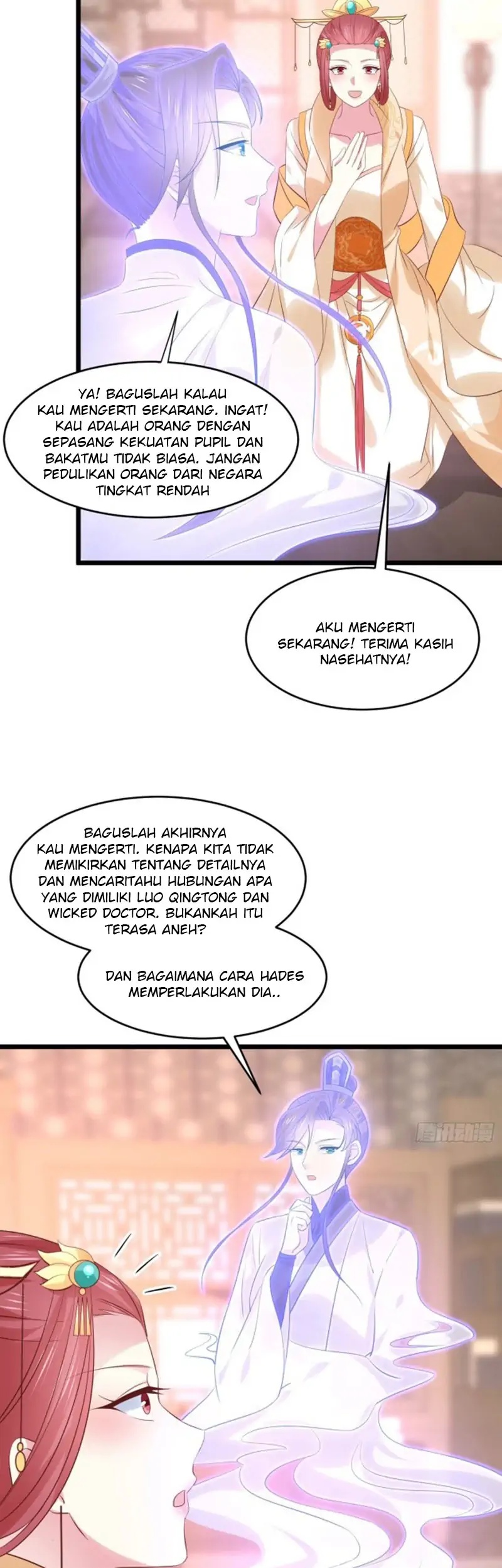 Pupillary Master Chapter 248 Gambar 13