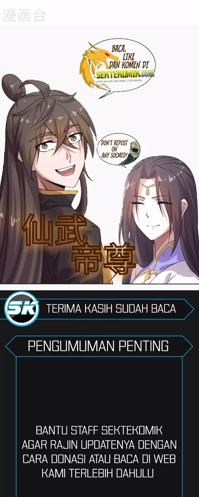 Xianwu Dizun Chapter 197 Gambar 35