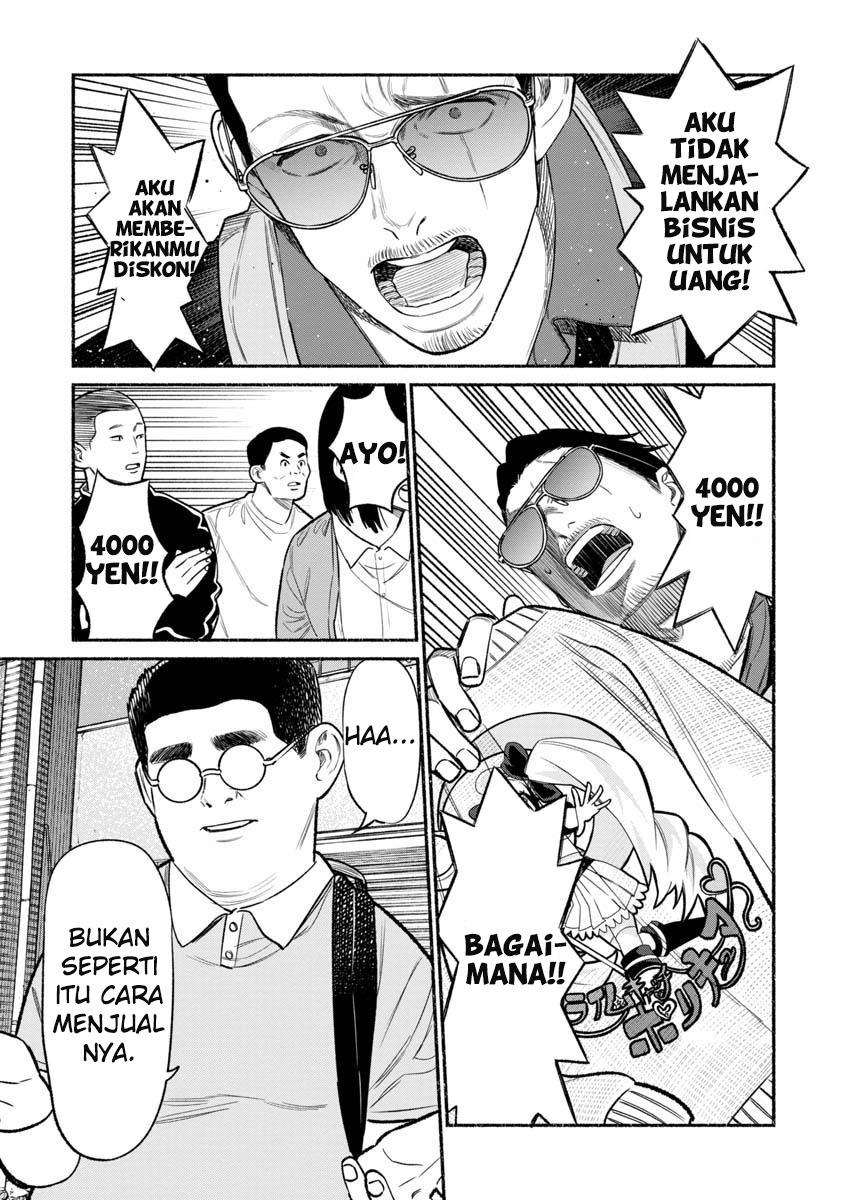 Gokushufudou: The Way of the House Husband Chapter 80 Gambar 13