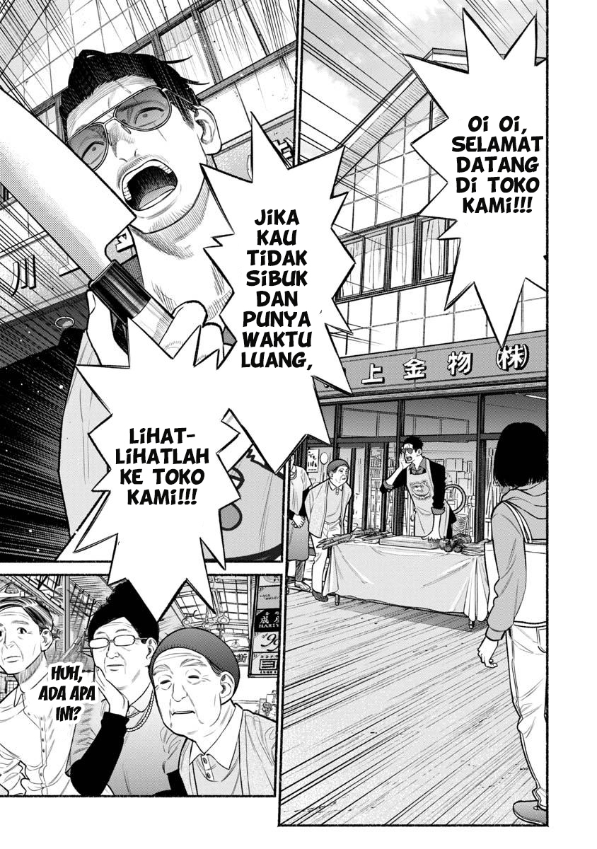 Gokushufudou: The Way of the House Husband Chapter 80 Gambar 5