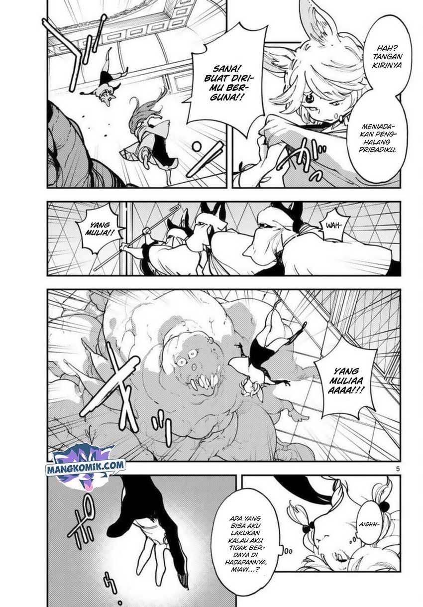 Ninkyou Tensei: Isekai no Yakuzahime Chapter 31 Gambar 38