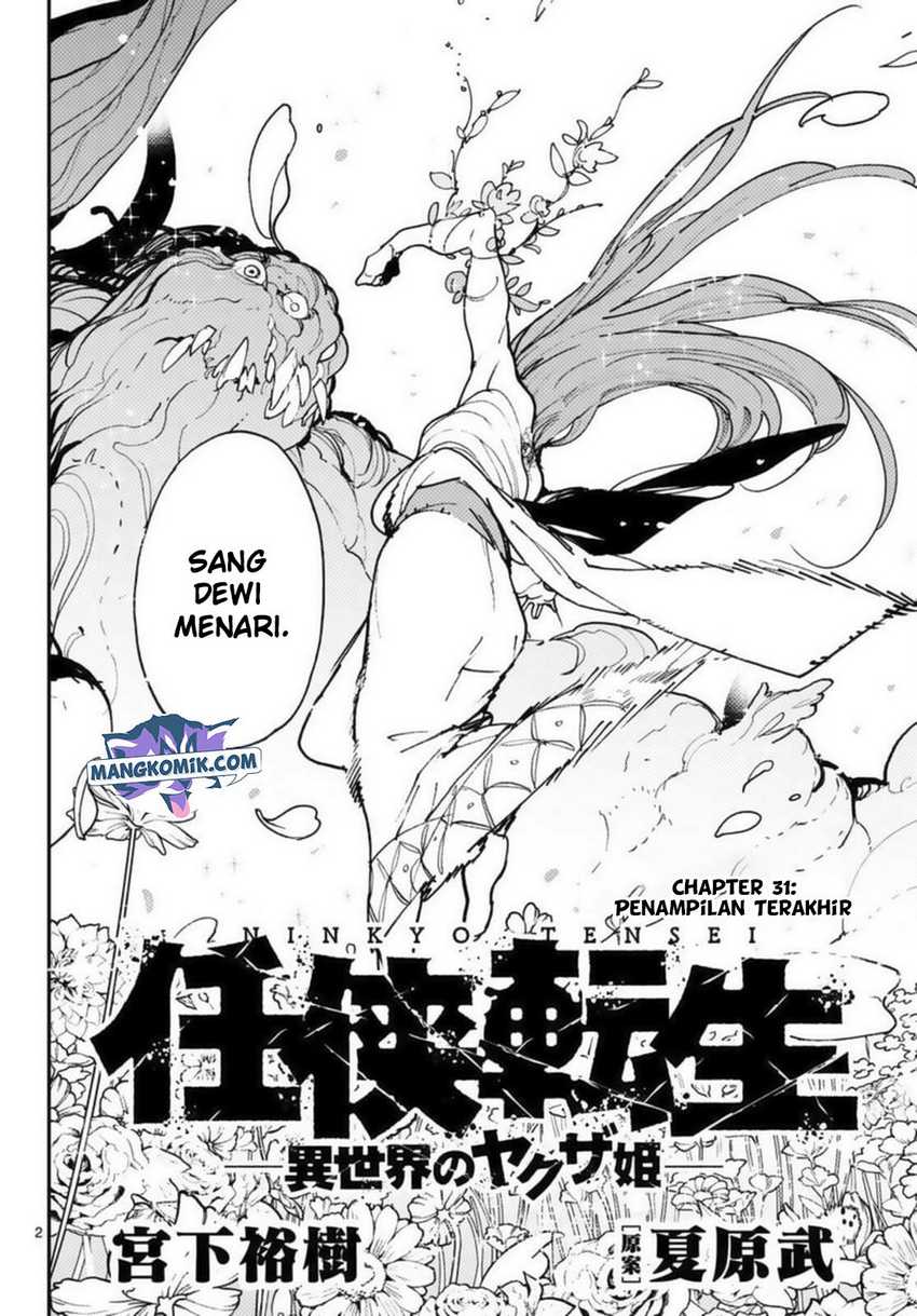 Ninkyou Tensei: Isekai no Yakuzahime Chapter 31 Gambar 41