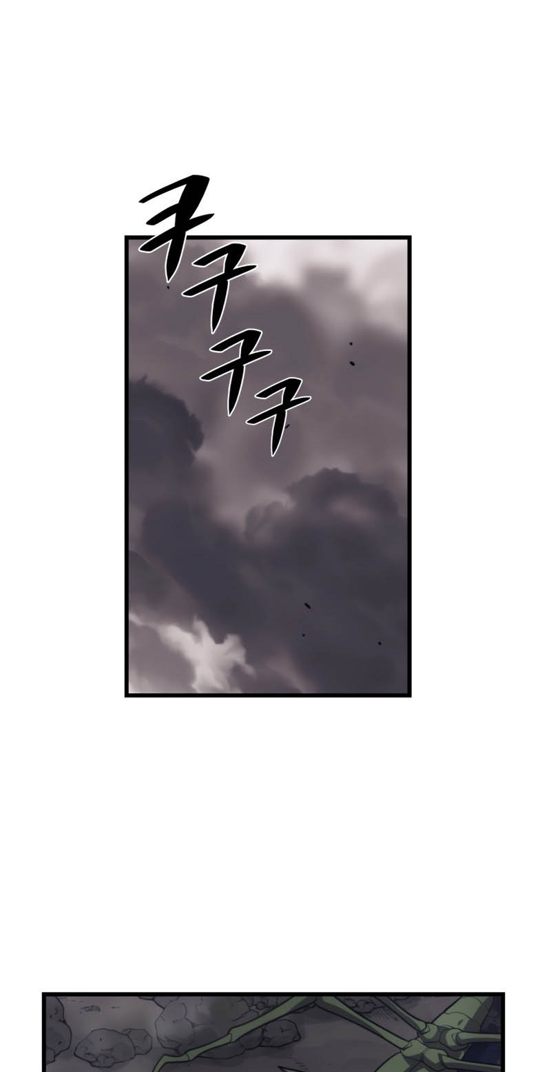 Seoul Station Necromancer Chapter 38 Gambar 15