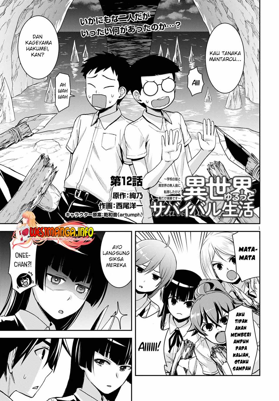 Baca Manga Isekai Yurutto Survival Seikatsu Chapter 12 Gambar 2