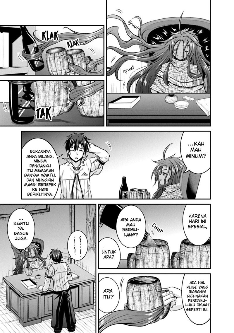 Save & Load no Dekiru Yadoya-san Chapter 23 Gambar 8