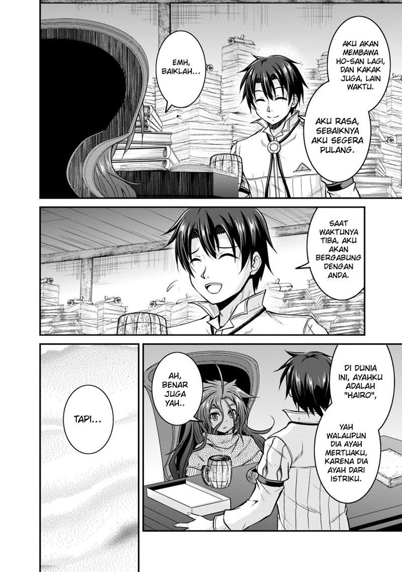 Save & Load no Dekiru Yadoya-san Chapter 23 Gambar 9