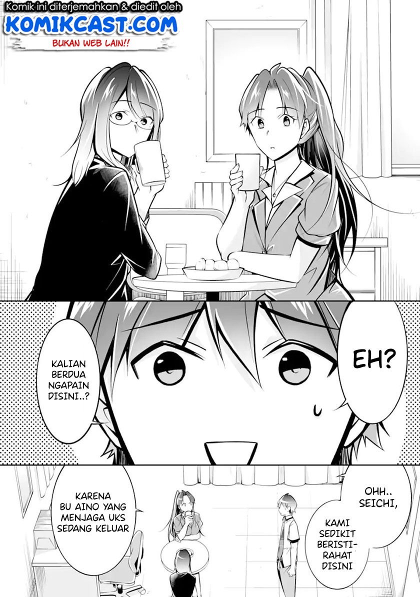 Chuuko demo Koi ga Shitai! Chapter 94 Gambar 21