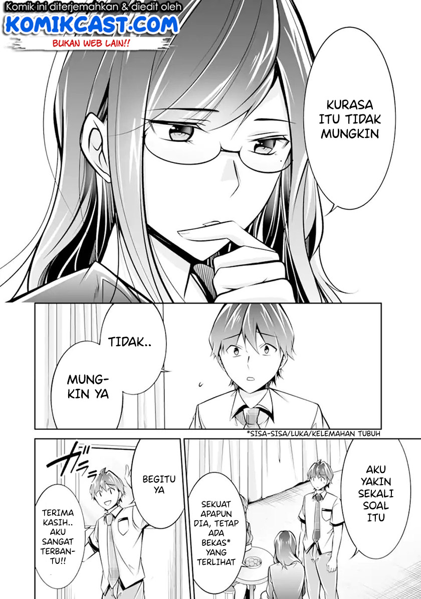 Chuuko demo Koi ga Shitai! Chapter 94 Gambar 23