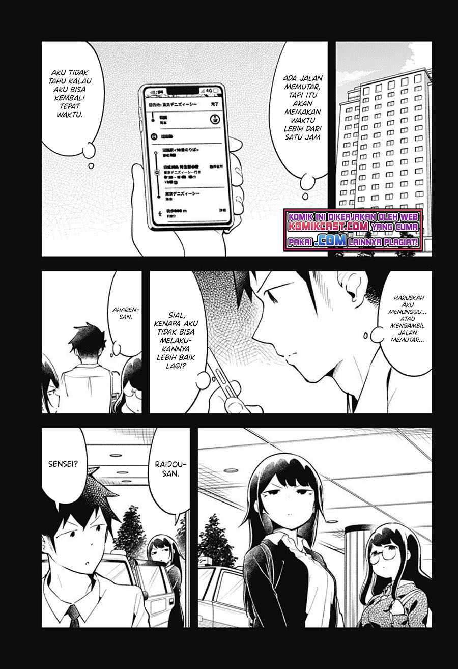 Aharen-san wa Hakarenai Chapter 98 Gambar 10