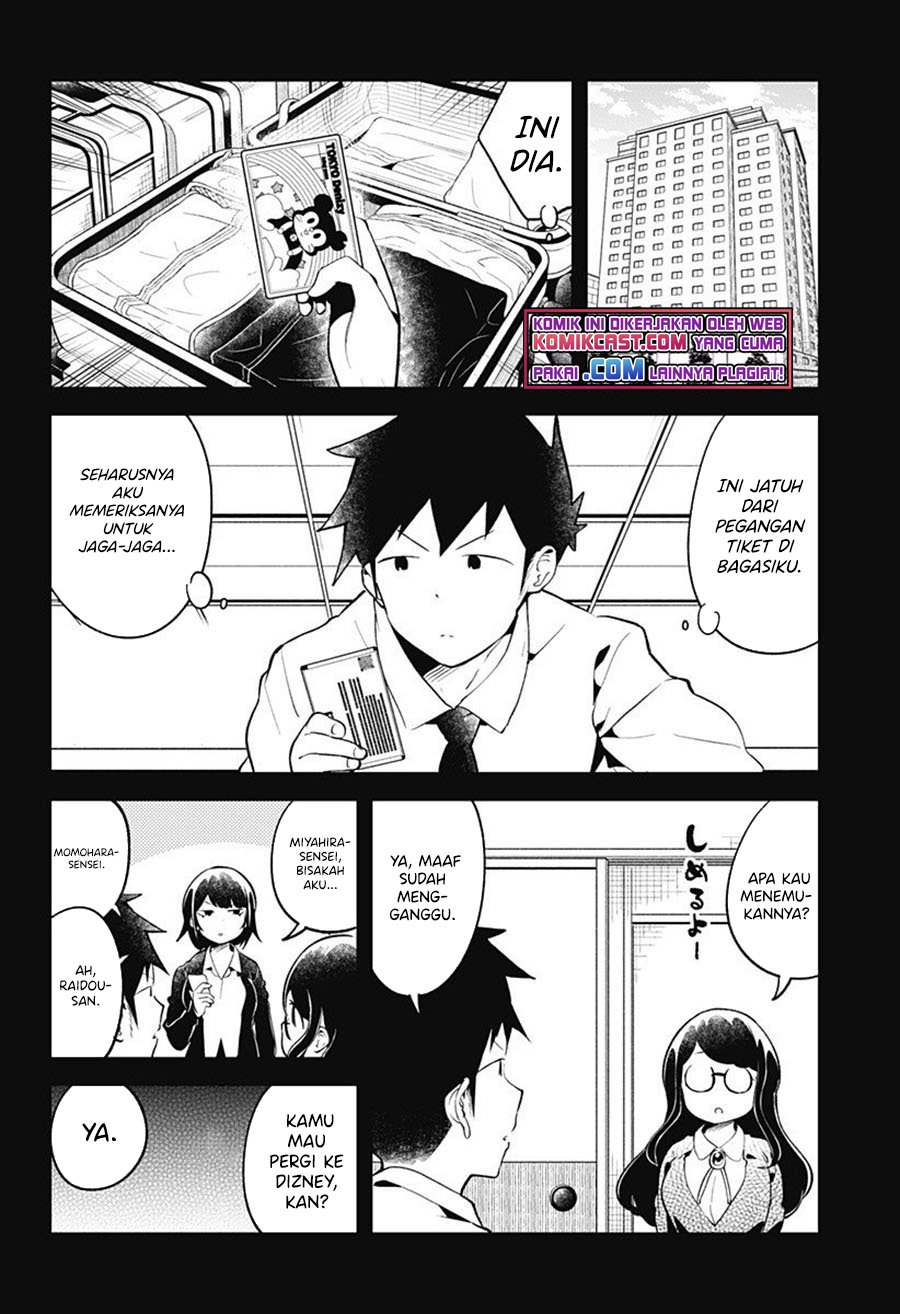 Aharen-san wa Hakarenai Chapter 98 Gambar 7