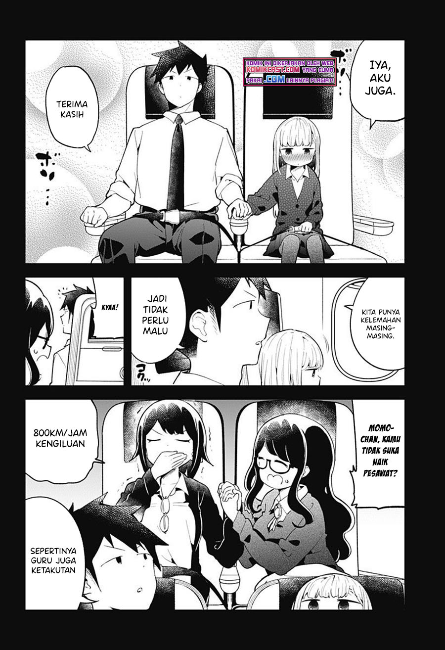 Aharen-san wa Hakarenai Chapter 97 Gambar 7