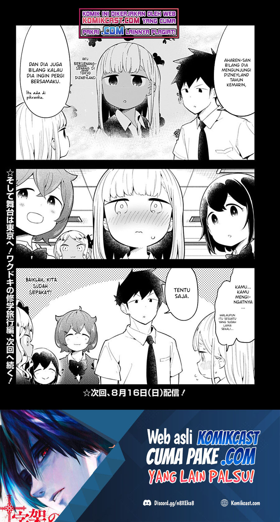 Aharen-san wa Hakarenai Chapter 96 Gambar 15