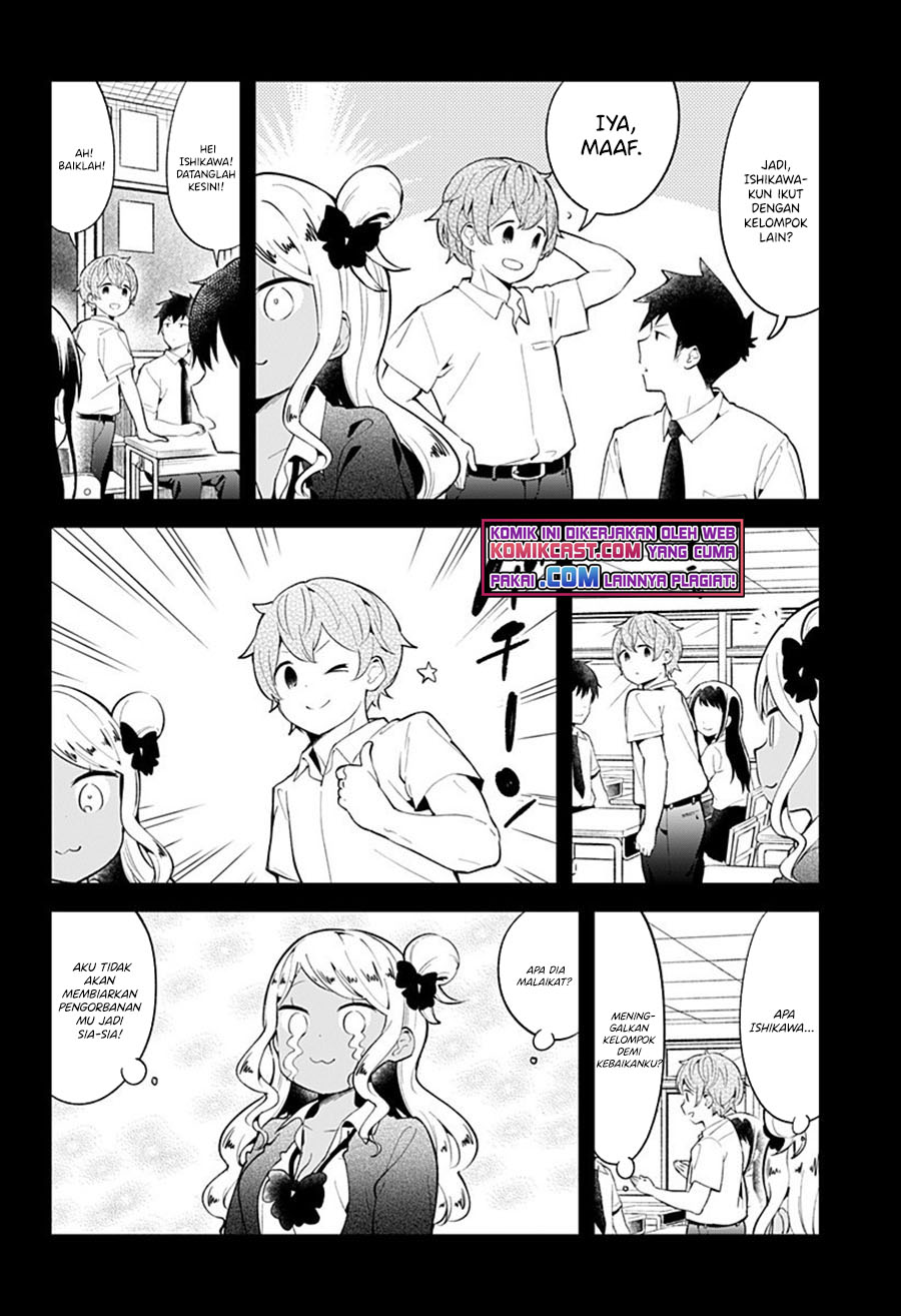 Aharen-san wa Hakarenai Chapter 96 Gambar 7