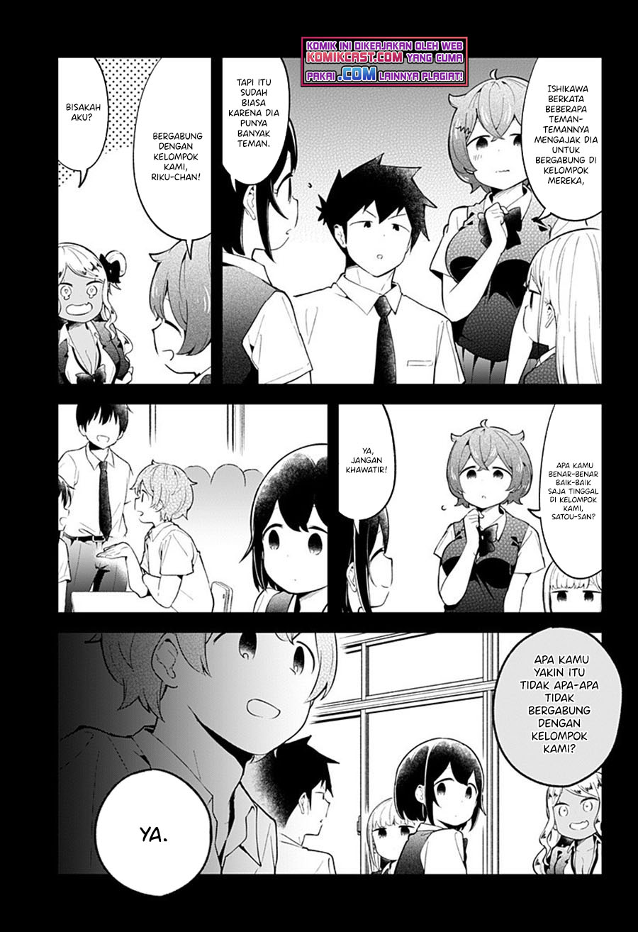 Aharen-san wa Hakarenai Chapter 96 Gambar 8