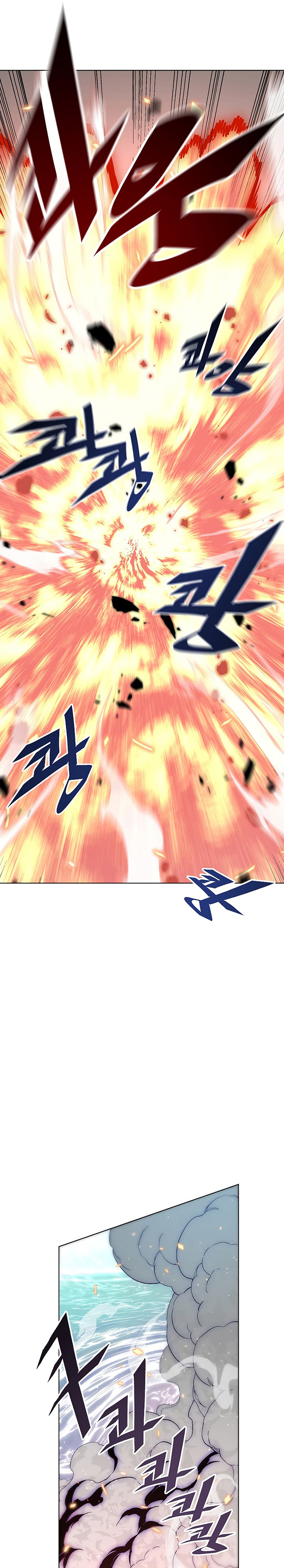 Heavenly Demon Instructor Chapter 35 Gambar 22