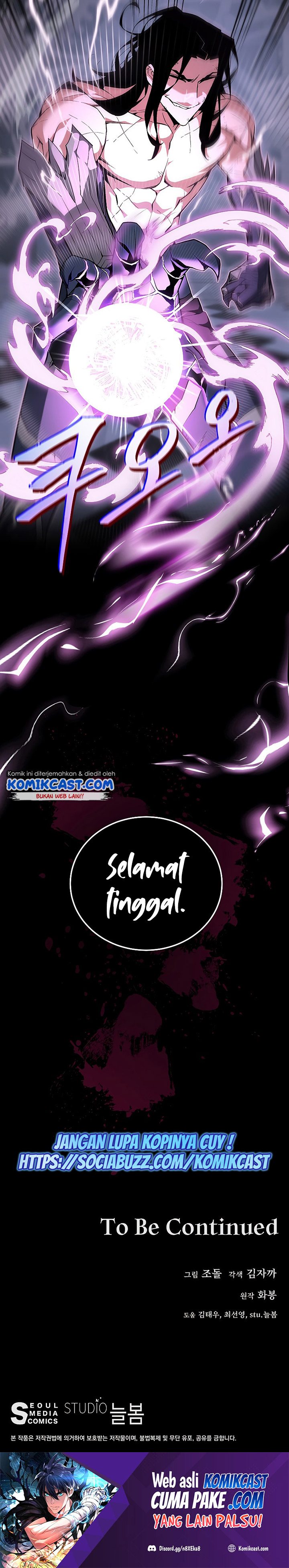 Heavenly Demon Instructor Chapter 35 Gambar 36