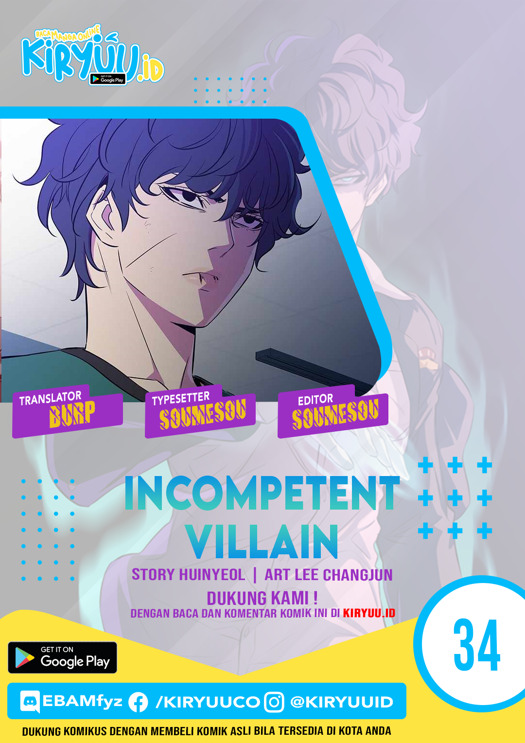 Baca Komik Incompetent Villain Chapter 34 Gambar 1