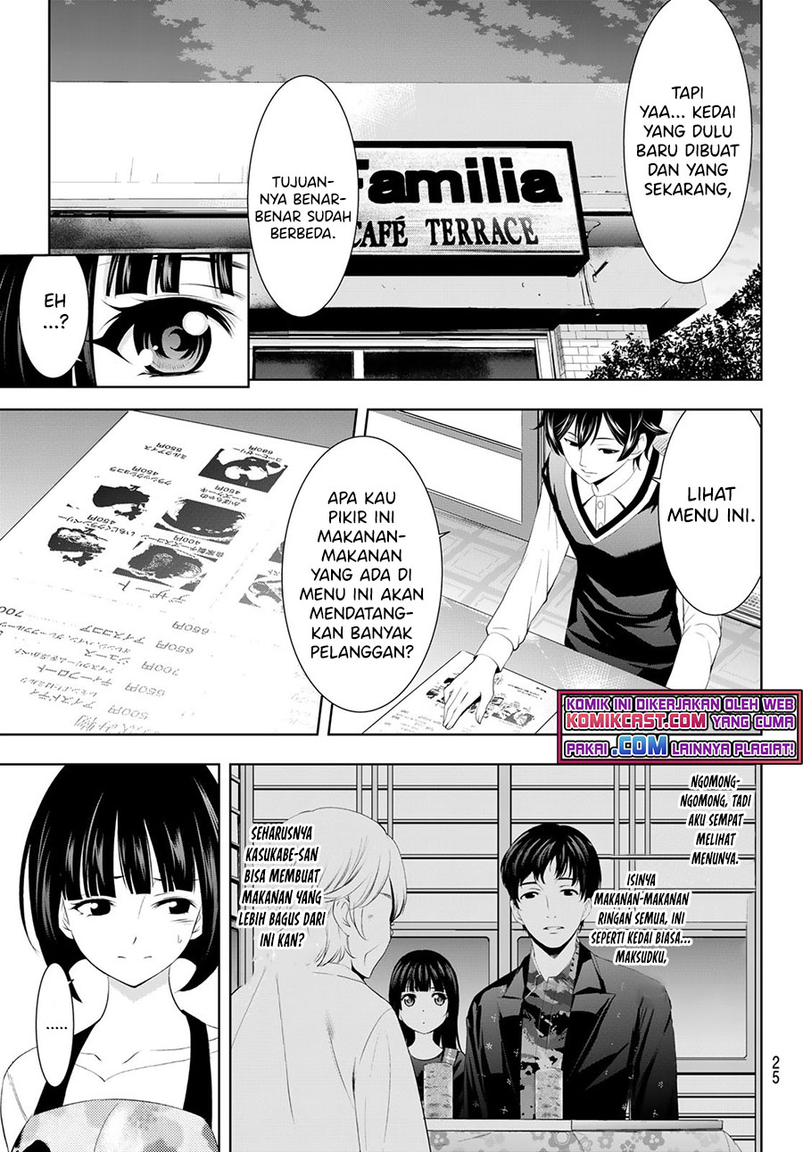 Megami no Kafeterasu (Goddess Café Terrace) Chapter 51 Gambar 9