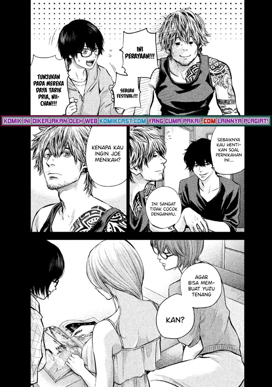 Hare-Kon. Chapter 125 Gambar 7