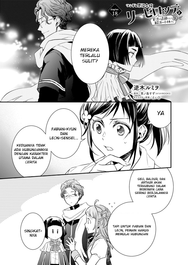 Baca Manga Tsundere Akuyaku Reijou Liselotte to Jikkyou no Endo-kun to Kaisetsu no Kobayashi-san Chapter 18 Gambar 2