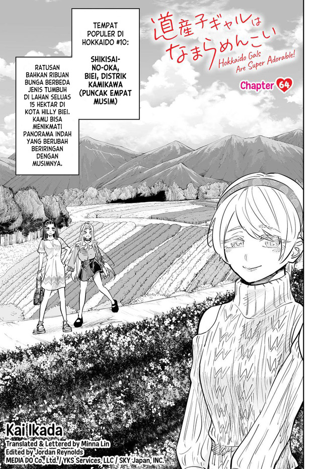 Dosanko Gyaru Is Mega Cute Chapter 64 Gambar 3