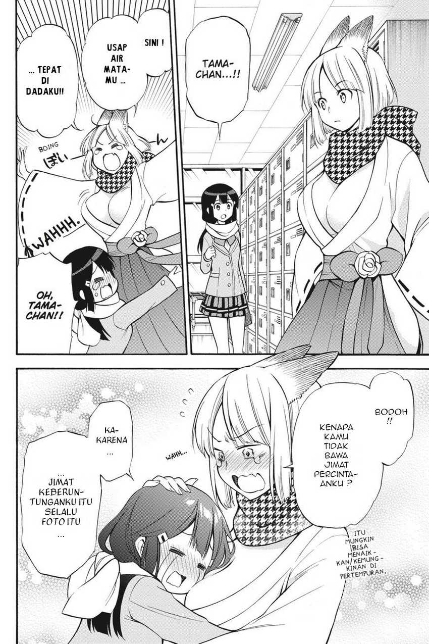 Kyou no Cerberus Chapter 55 Gambar 41