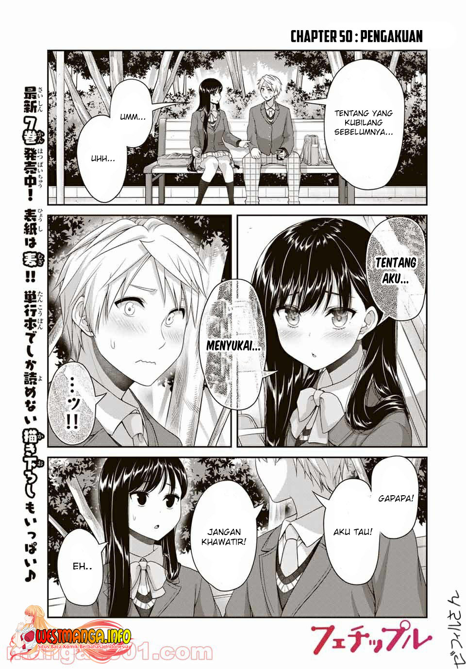 Fechippuru ~ bokura no junsuina koi Chapter 123 Gambar 3