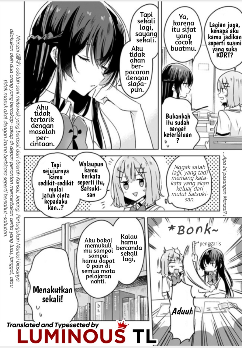 Watashi Ga Koibito Ni Nareru Wake Naijan, Muri Muri! (Muri Janakatta!?)  Chapter 27 Gambar 14