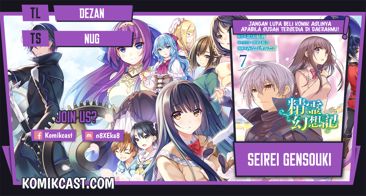 Baca Komik Seirei Gensouki (Minazuki Futago) Chapter 38 fix Gambar 1