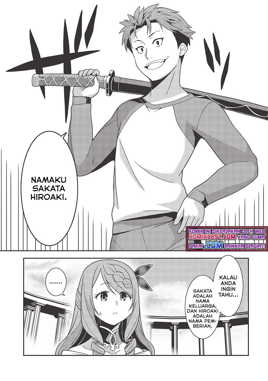 Seirei Gensouki (Minazuki Futago) Chapter 38 fix Gambar 11