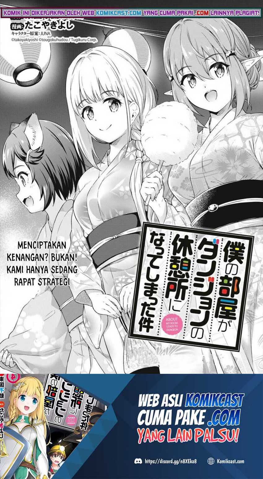 Baca Manga Boku no Heya ga Dungeon no Kyuukeijo ni Natteshimatta Ken Chapter 35 Gambar 2