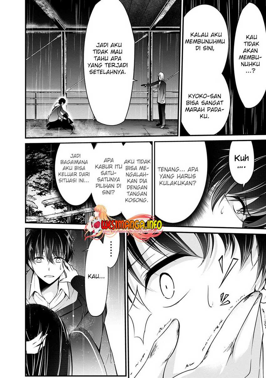 Namae no nai kaibutsu Chapter 41 Gambar 6