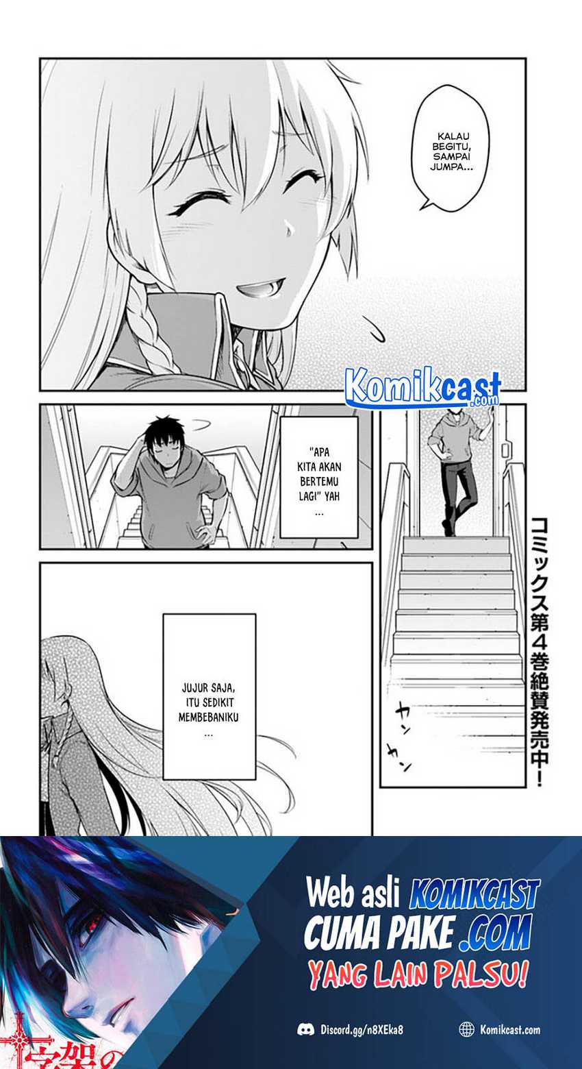 Mezametara Saikyou Soubi to Uchuusen-mochi datta no de Chapter 21.2 Gambar 17