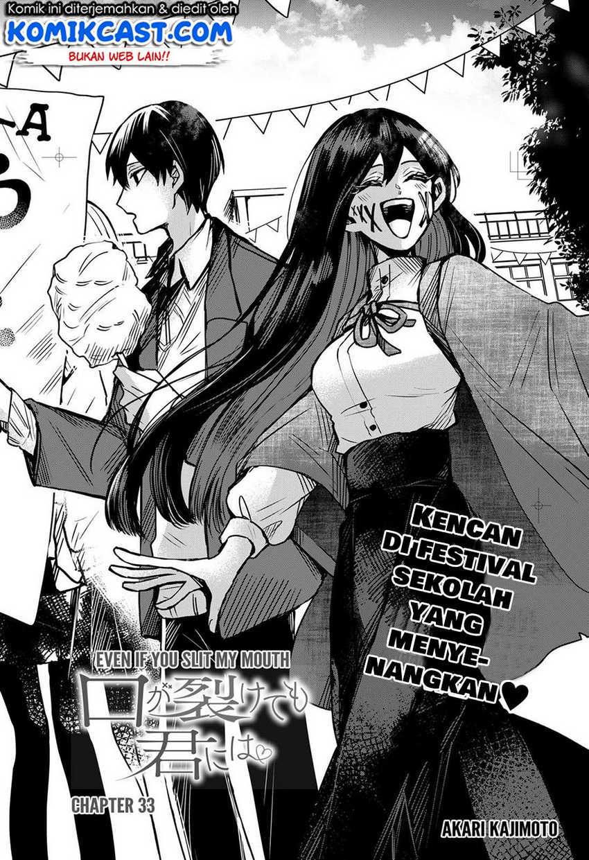 Kuchi ga Saketemo Kimi ni wa Chapter 33 Gambar 5