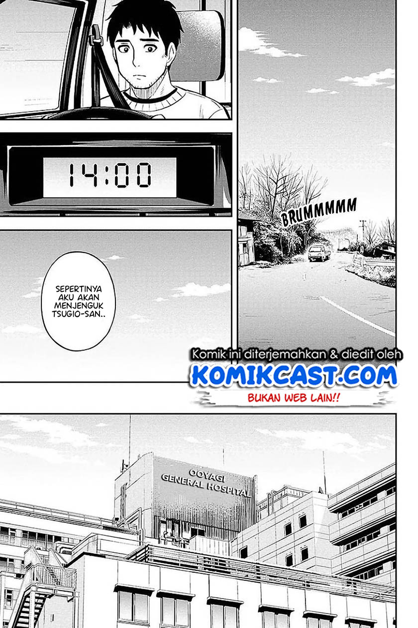 Orenchi ni Kita Onna Kishi to: Inakagurashi suru Koto ni Natta Ken Chapter 73 Gambar 10