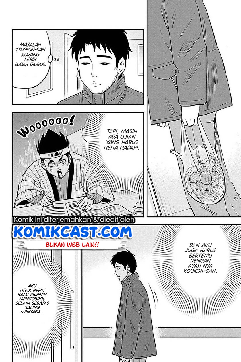 Orenchi ni Kita Onna Kishi to: Inakagurashi suru Koto ni Natta Ken Chapter 73 Gambar 11