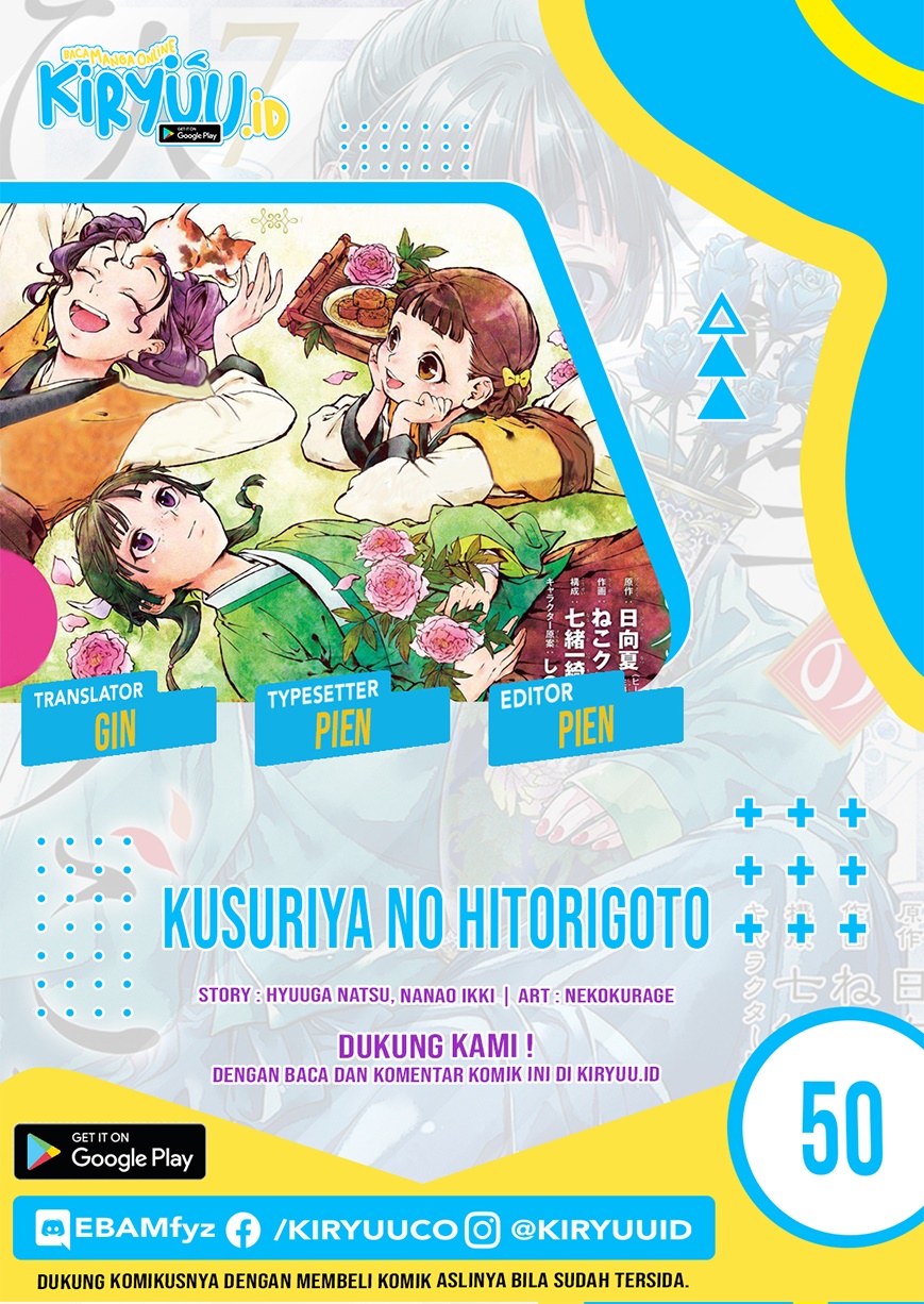 Baca Komik Kusuriya no Hitorigoto Chapter 50 Gambar 1