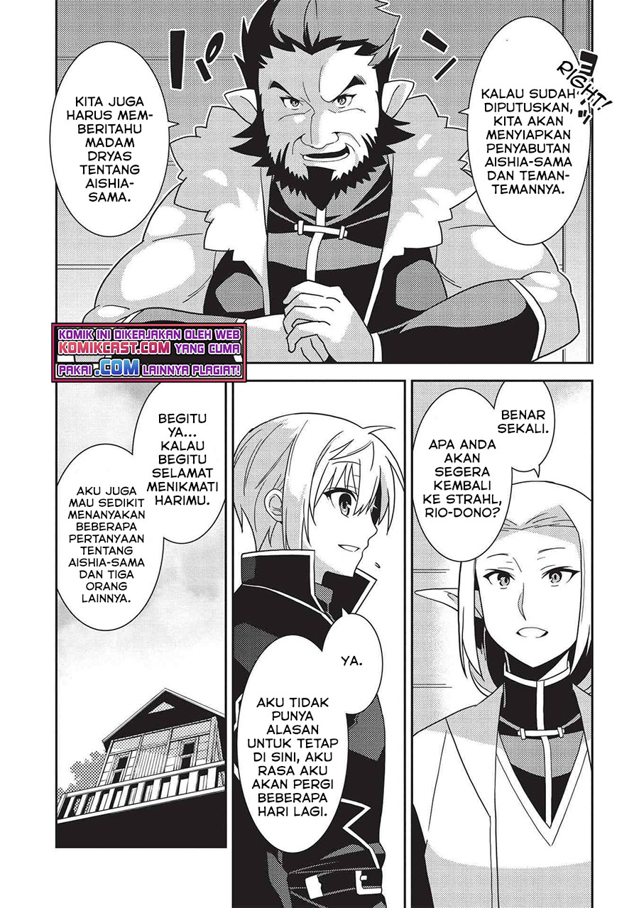 Seirei Gensouki (Minazuki Futago) Chapter 39 Gambar 16