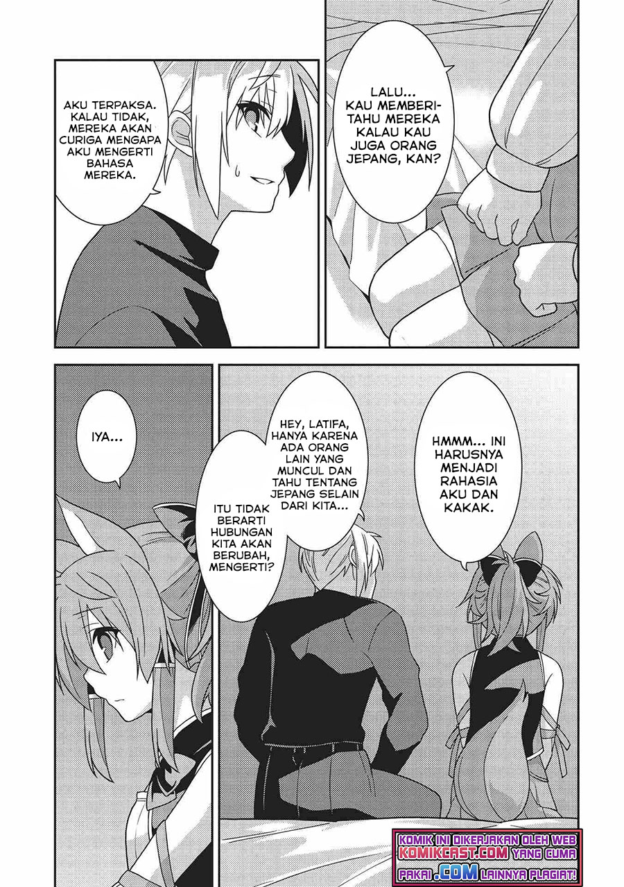 Seirei Gensouki (Minazuki Futago) Chapter 39 Gambar 20