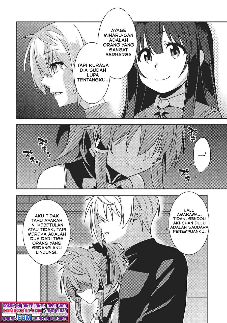 Seirei Gensouki (Minazuki Futago) Chapter 39 Gambar 23