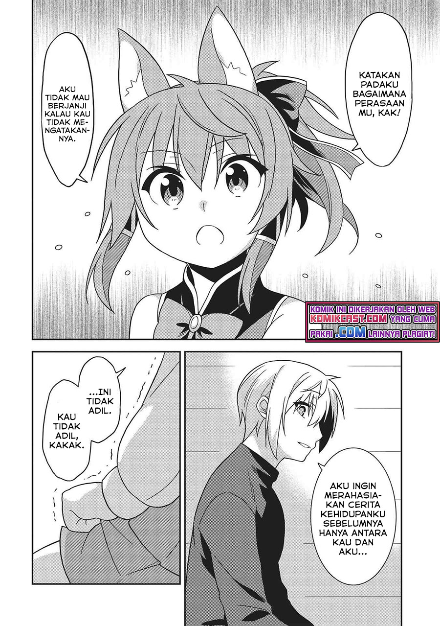 Seirei Gensouki (Minazuki Futago) Chapter 39 Gambar 27