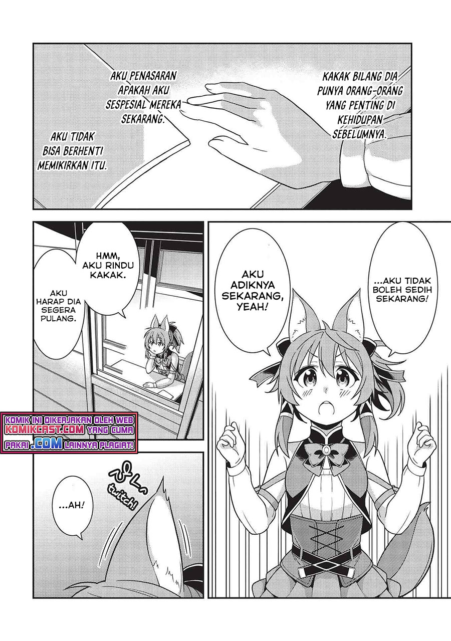 Seirei Gensouki (Minazuki Futago) Chapter 39 Gambar 3