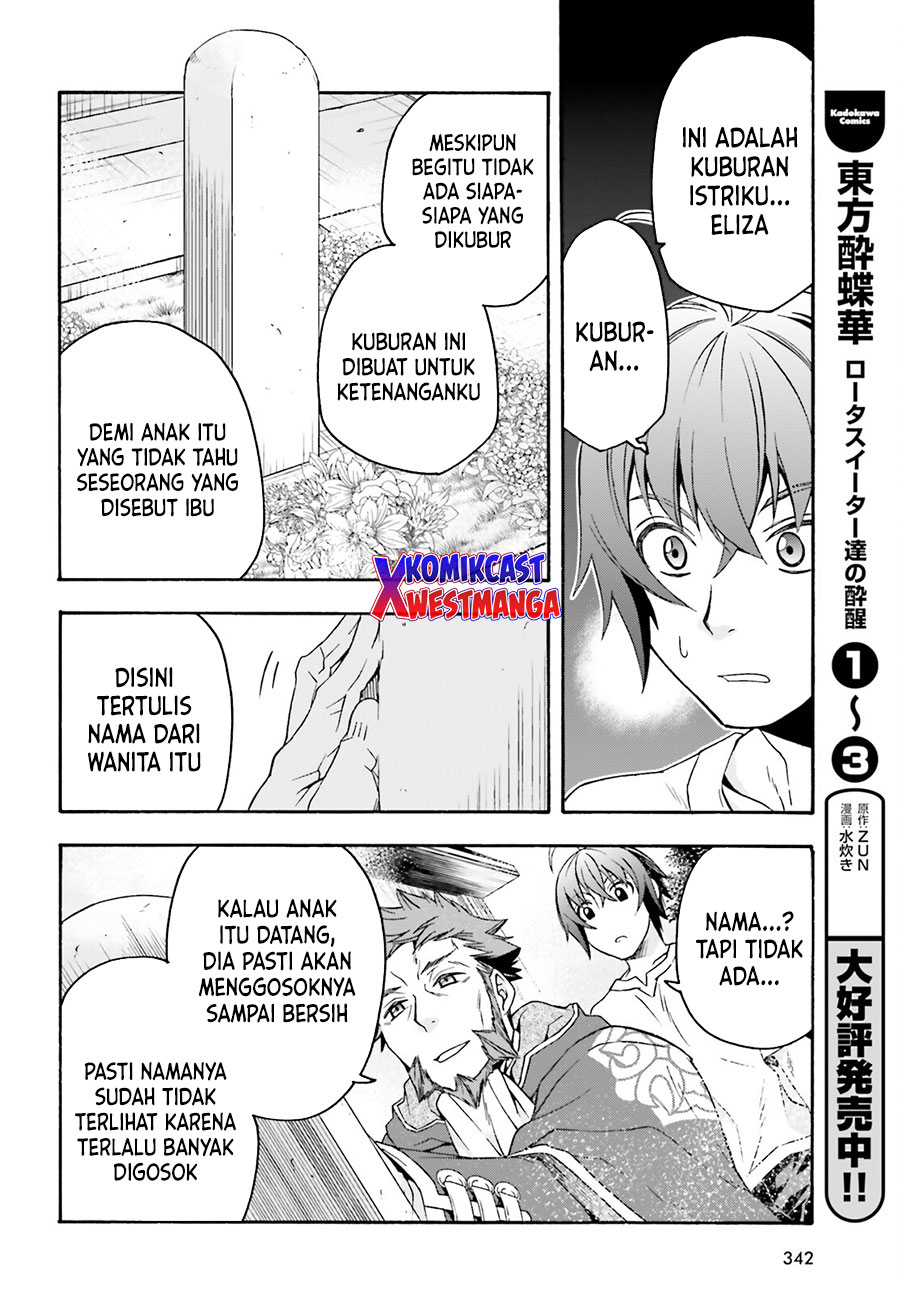 The Wrong Way to use Healing Magic  Chapter 49 Gambar 11