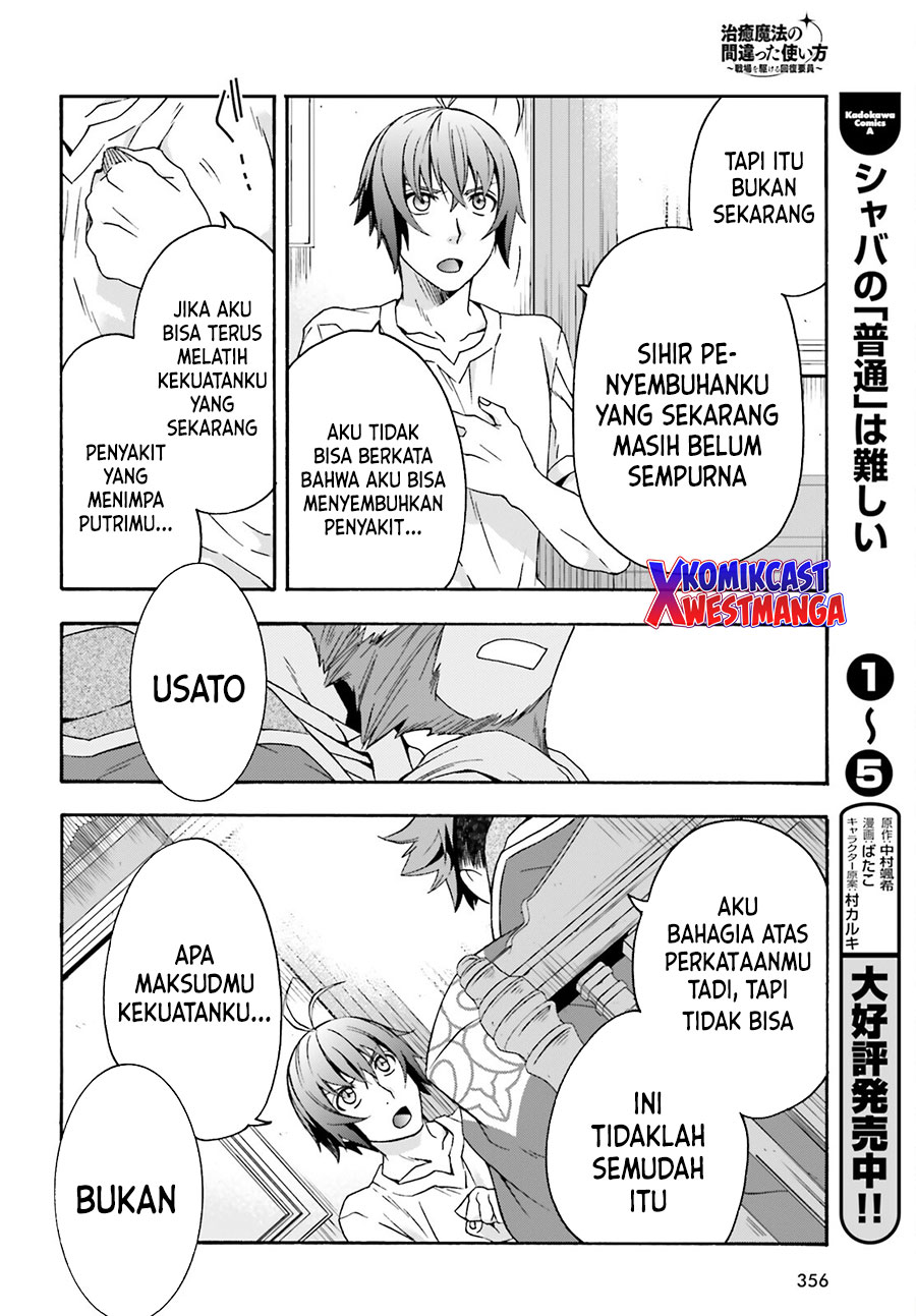 The Wrong Way to use Healing Magic  Chapter 49 Gambar 25