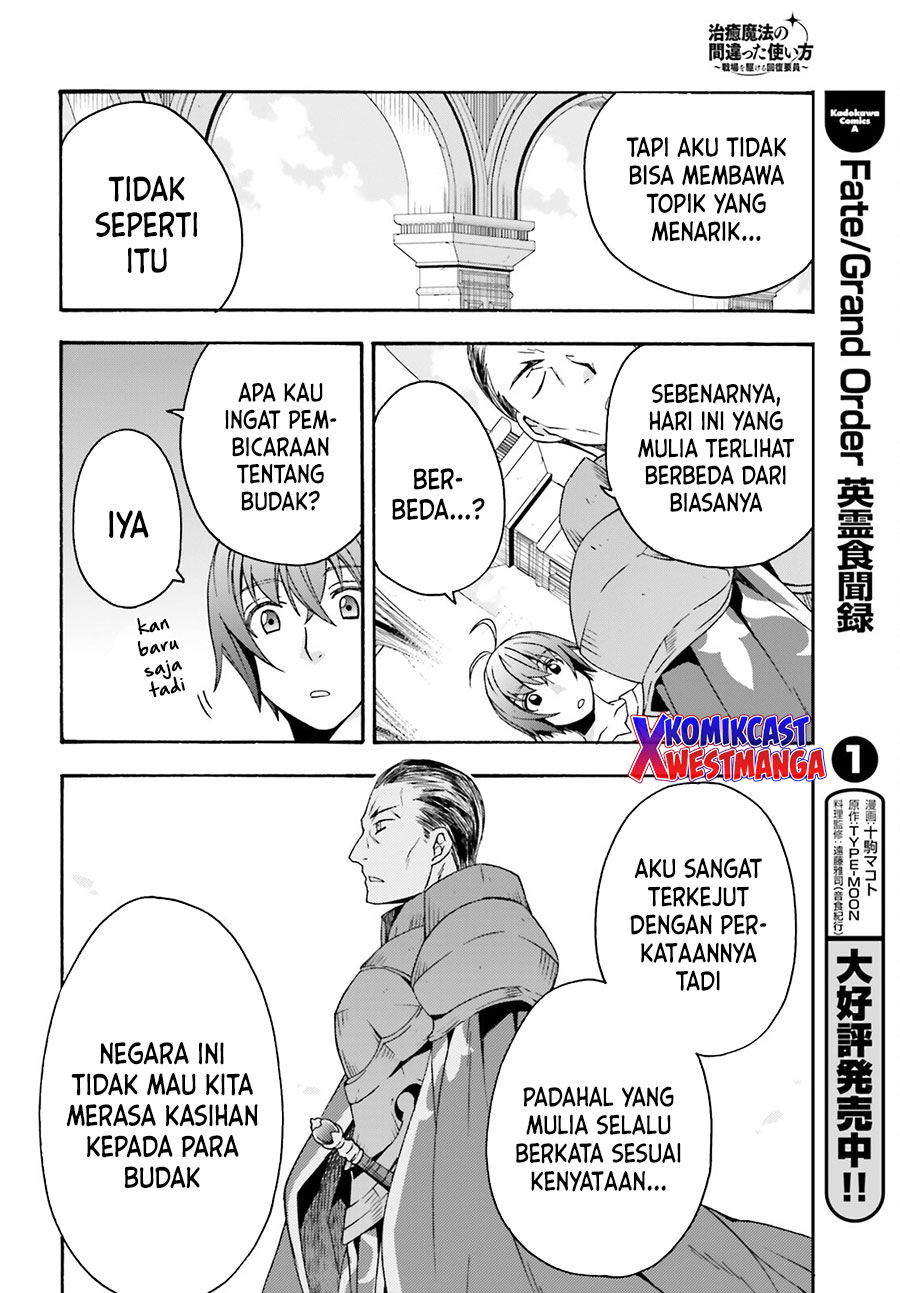 The Wrong Way to use Healing Magic  Chapter 49 Gambar 31