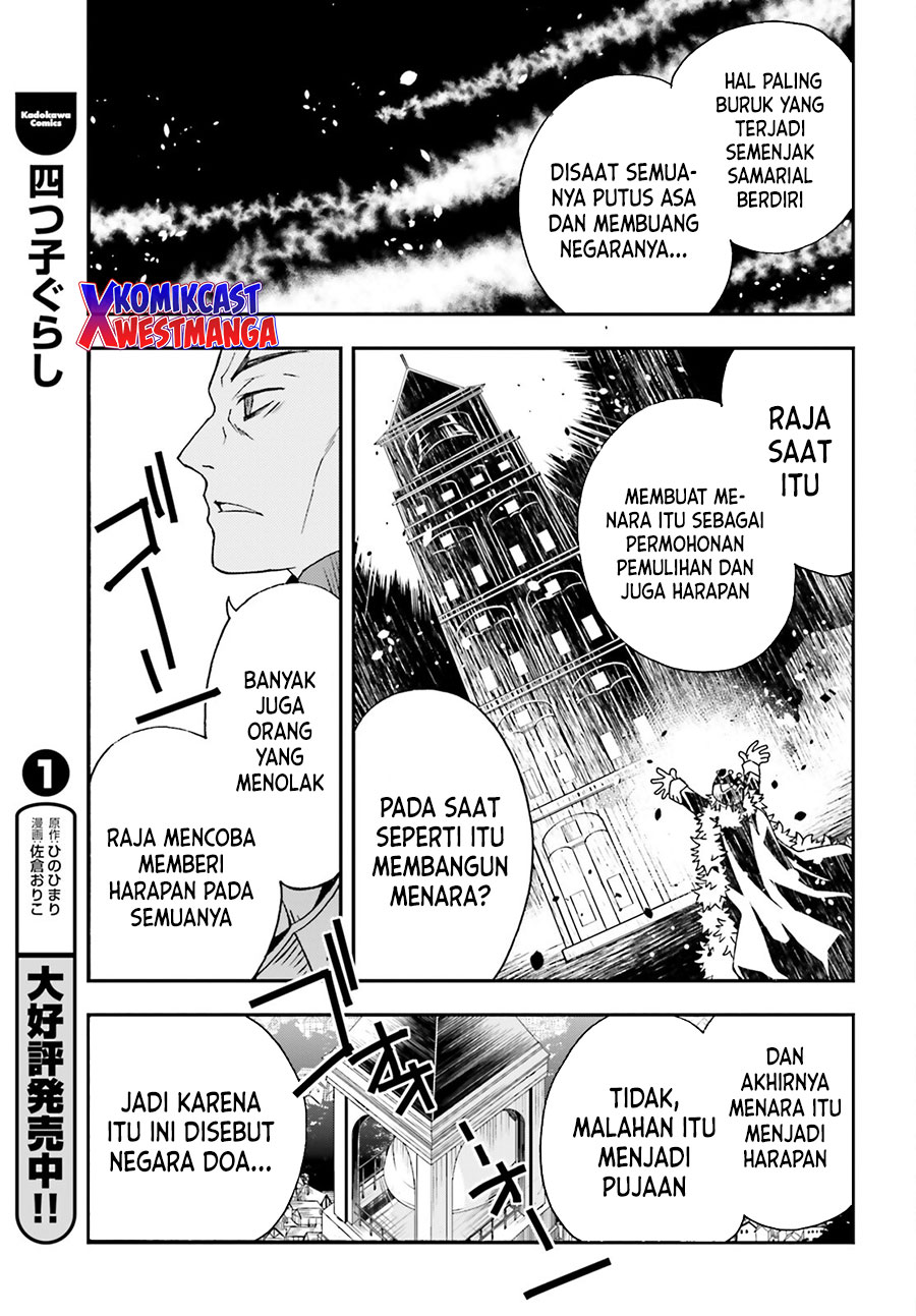 The Wrong Way to use Healing Magic  Chapter 49 Gambar 36