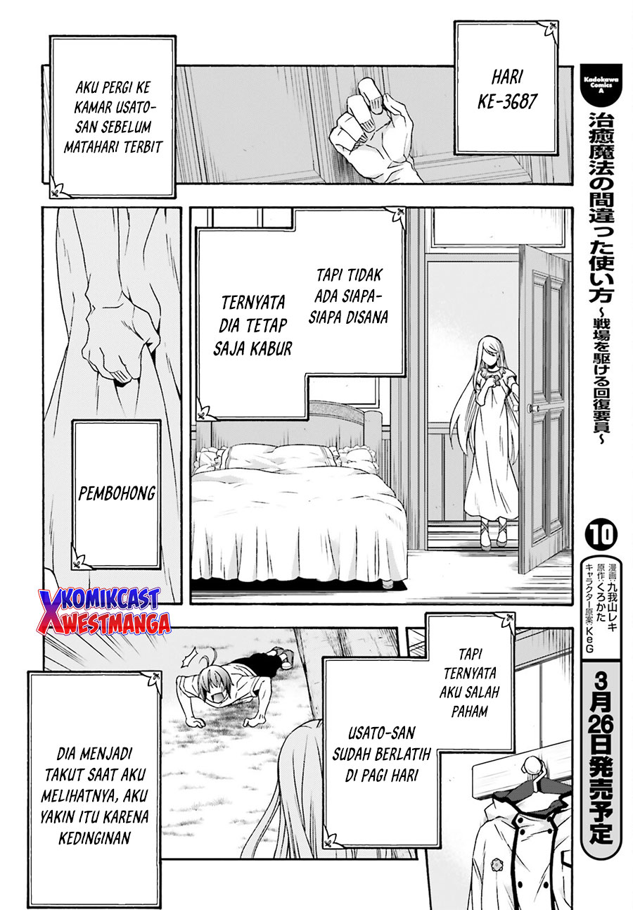 The Wrong Way to use Healing Magic  Chapter 49 Gambar 5